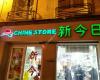 Chine Store